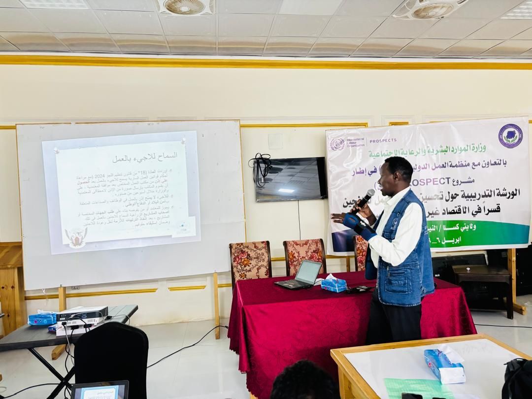 ILO Prospects tweet media