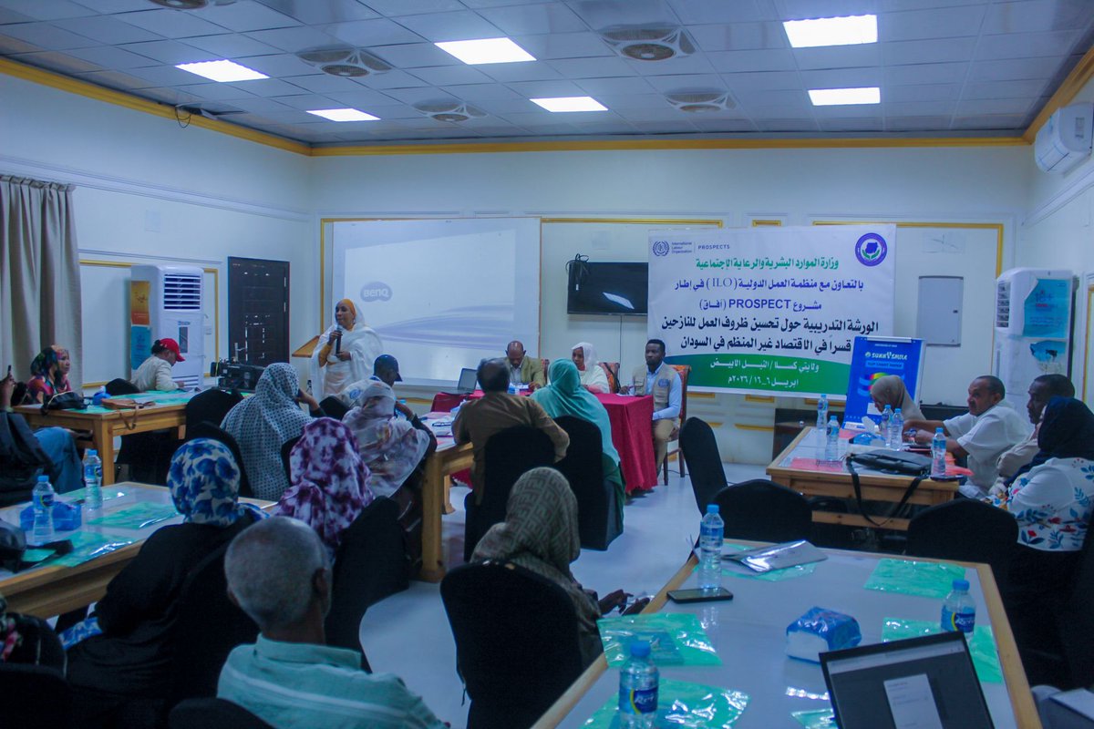 ILO Prospects tweet media