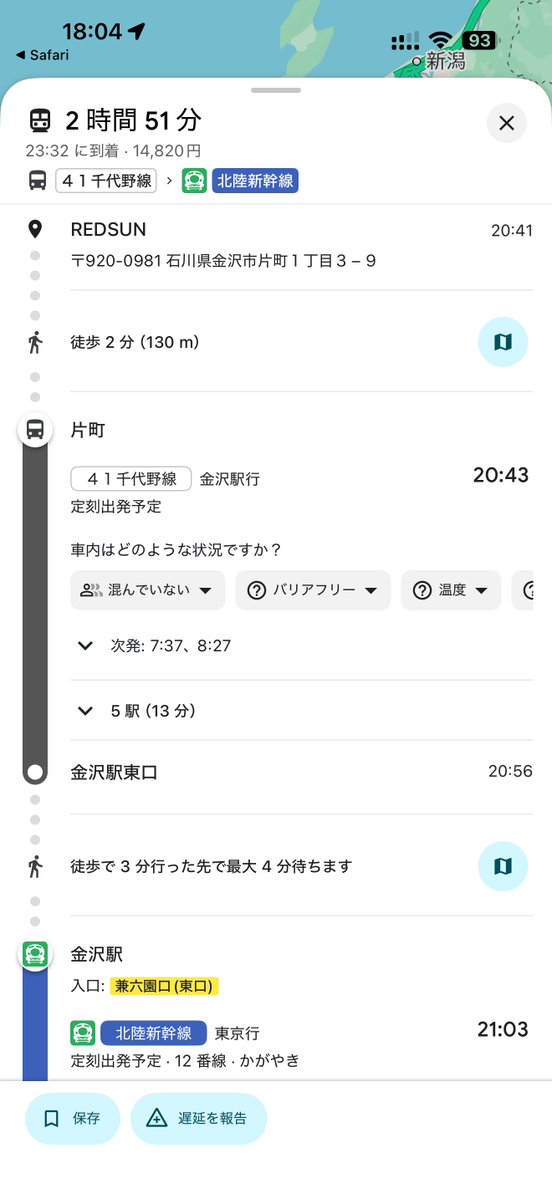 さんちゃん 📷️ tweet media