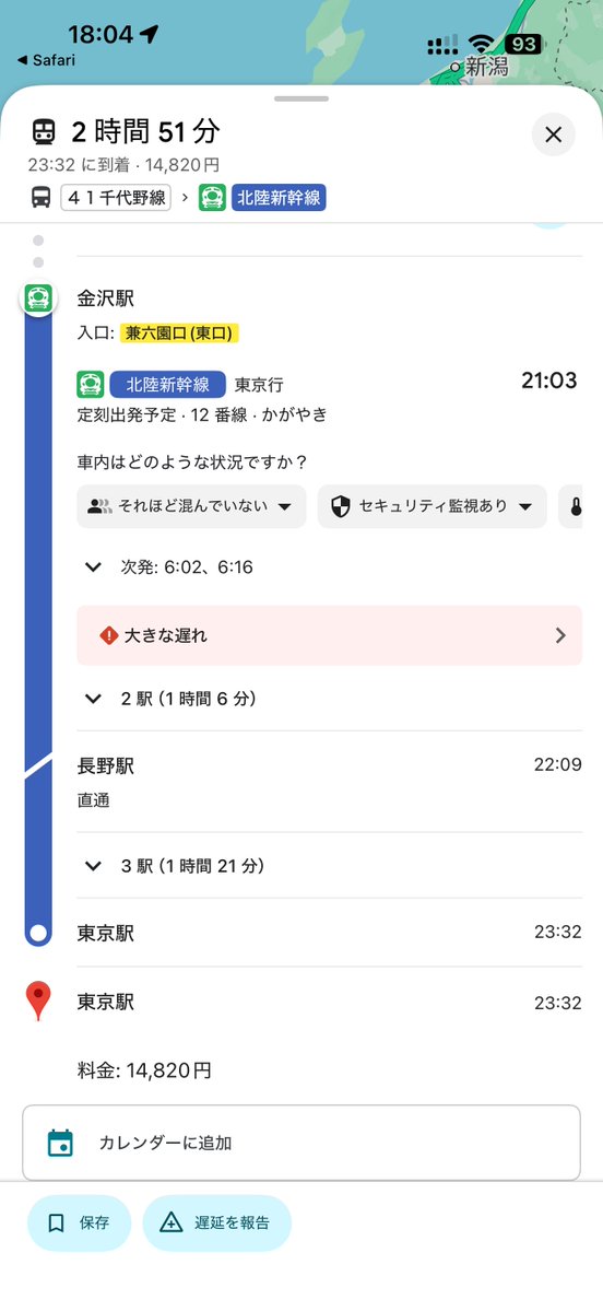 さんちゃん 📷️ tweet media