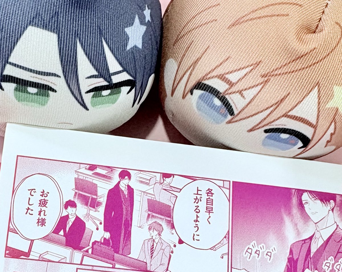 もっと可愛くなっていい