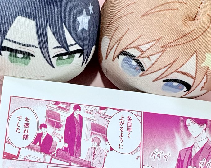 もっと可愛くなっていい を含むマンガ一覧 | ツイコミ(仮)