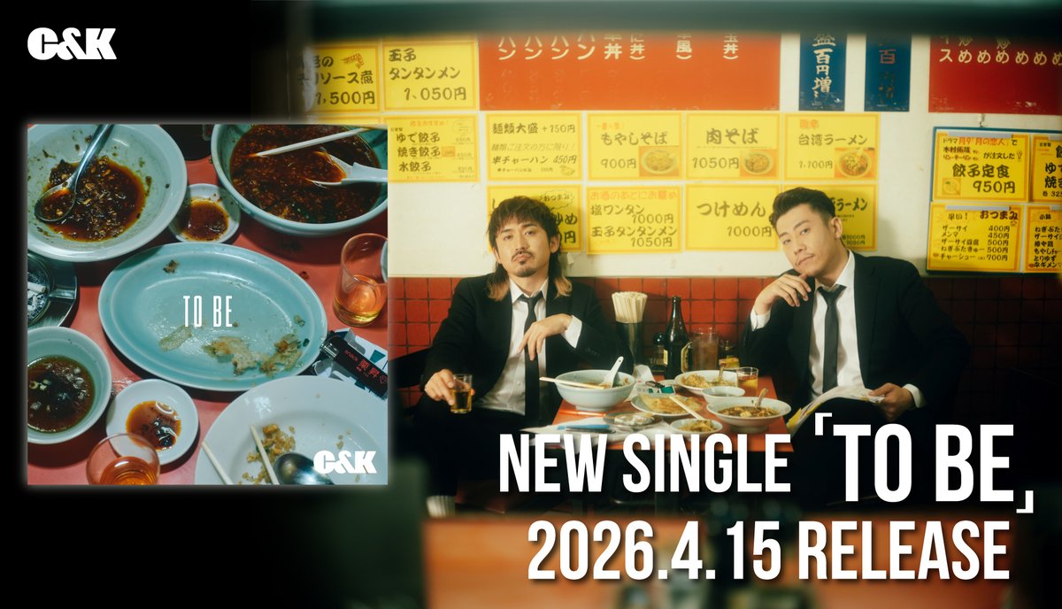 C&K STAFF tweet media