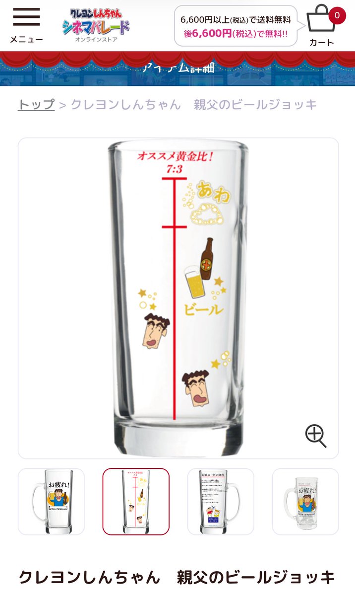 佐藤塩豆大福 tweet media