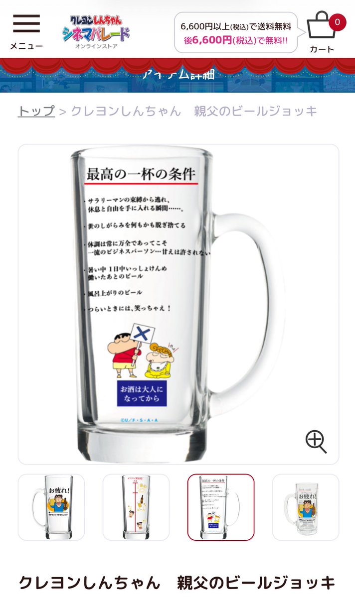 佐藤塩豆大福 tweet media