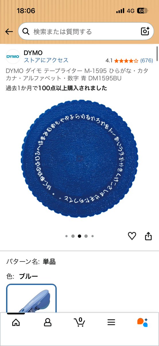 びじゅう tweet media