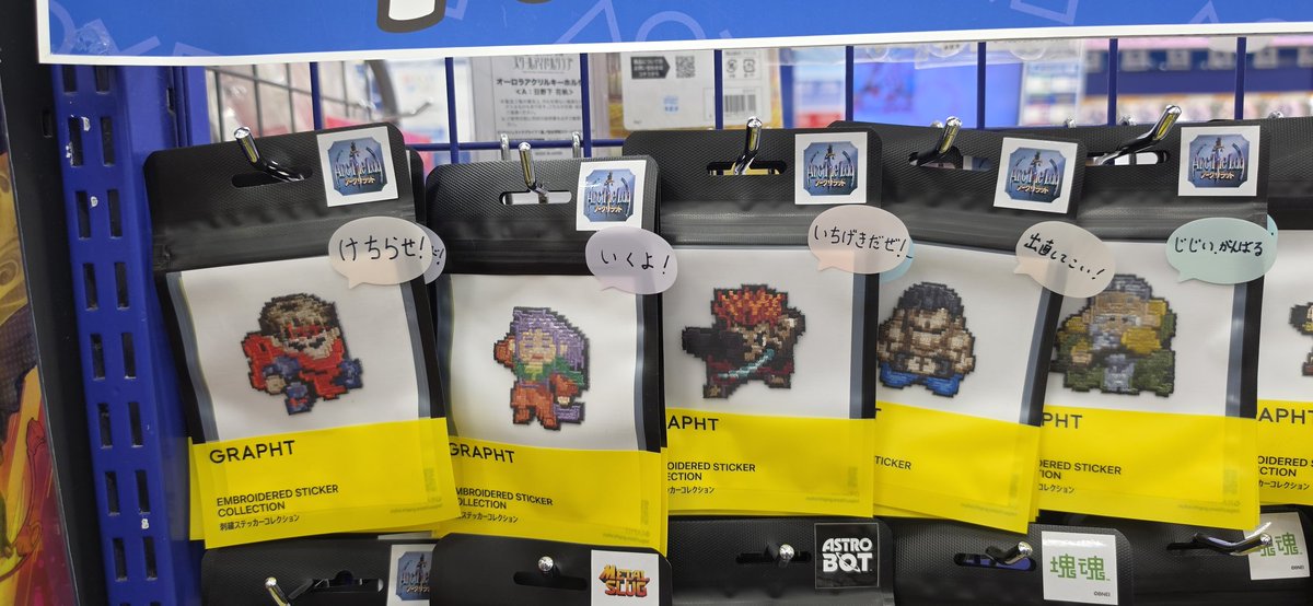 アニメイト大阪日本橋 tweet media