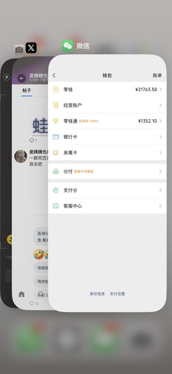 犯困蛋挞ฅ tweet media