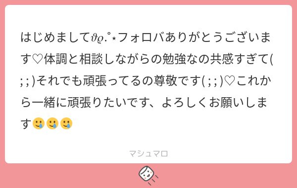 ちぇり tweet media