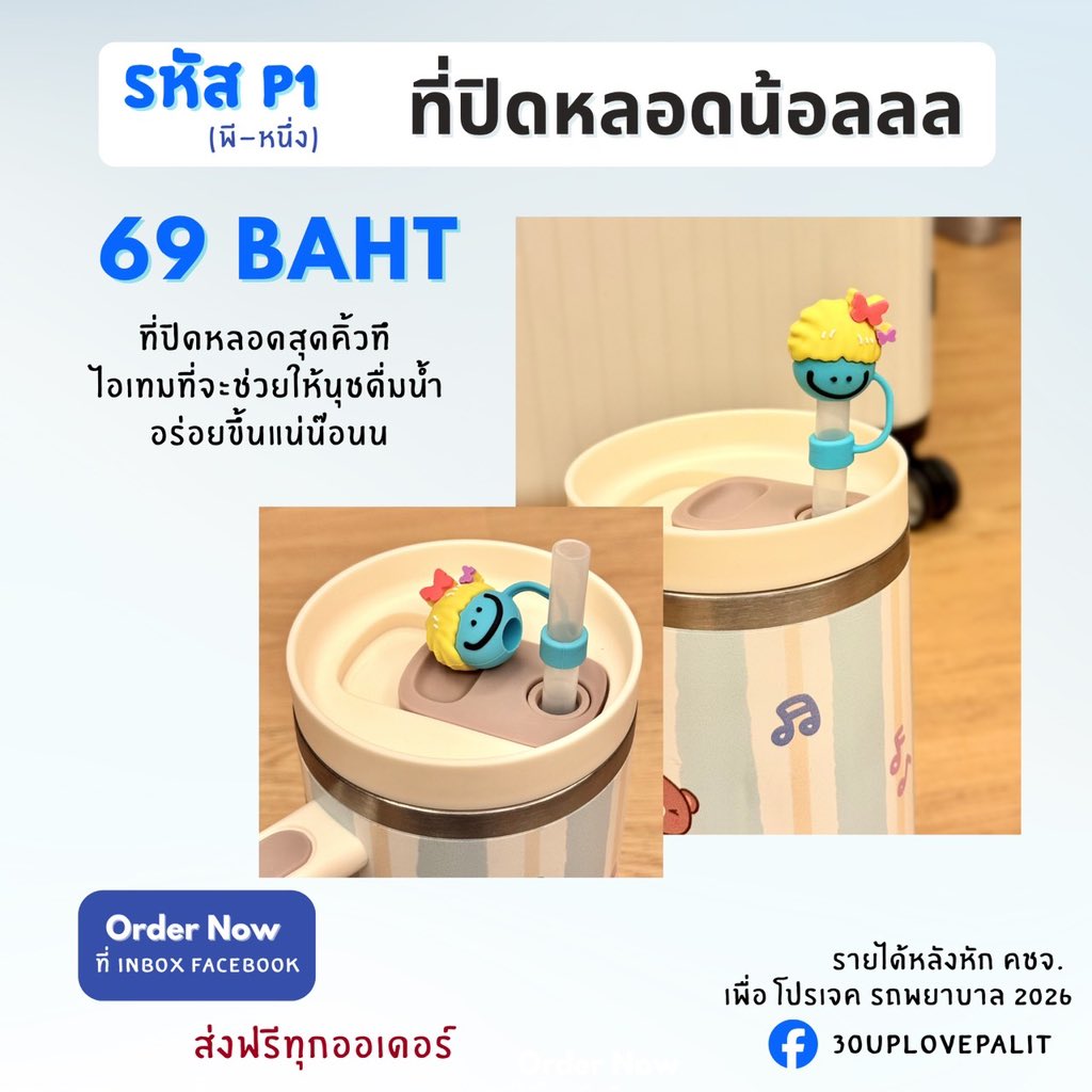 40up แล้วจ้า tweet media