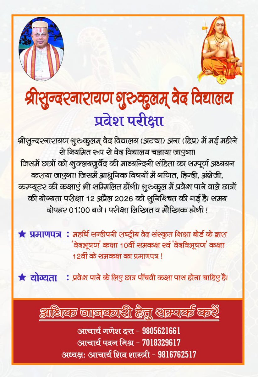 SBhimachal's tweet photo. https://t.co/DIfXl8oimZ