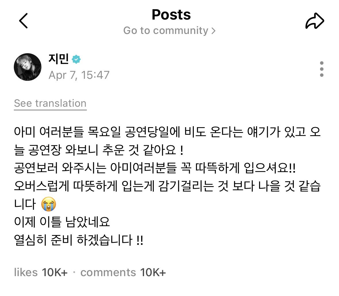 Jimin Indonesia | Slow 🇮🇩 tweet media