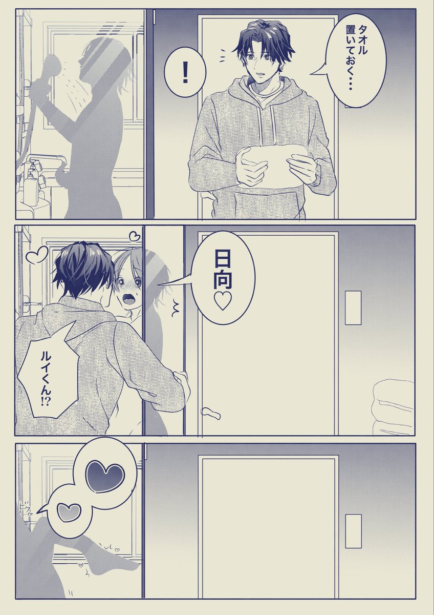 👼『#俺様天使の恋愛プロセス』 
Renta!⬇️
https://t.co/AOdf5ZZF3h
コミックシーモア⬇️
https://t.co/F3WsSbRx4G…
今日から最終話単話配信が始まりました!🙇‍♂️
他書店様にて配信中です!
最終話ですし是非レビューなど入れて頂けると幸いですお願い致します🙇‍♂️✨✨ 