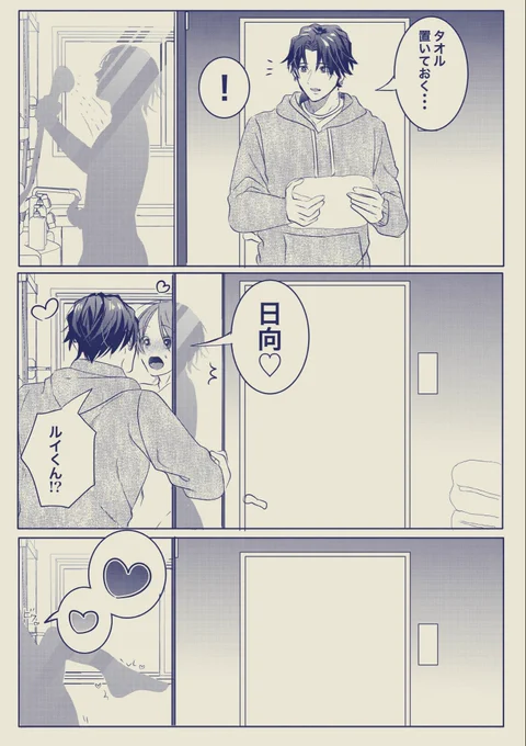 👼『#俺様天使の恋愛プロセス』 
Renta!⬇️
https://t.co/AOdf5ZZF3h
コミックシーモア⬇️
https://t.co/F3WsSbRx4G…
今日から最終話単話配信が始まりました!🙇‍♂️
他書店様にて配信中です!
最終話ですし是非レビューなど入れて頂けると幸いですお願い致します🙇‍♂️✨✨ 