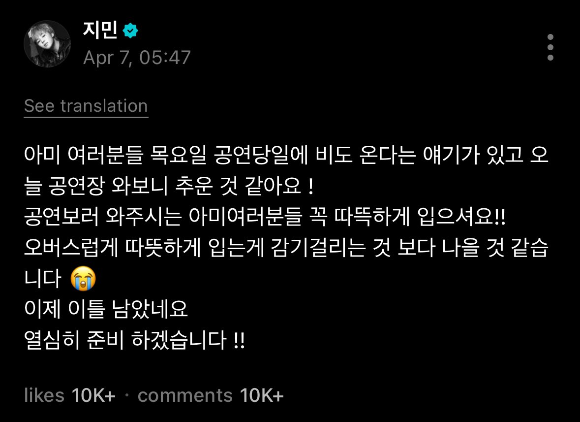 INFO JIMIN ✶ tweet media