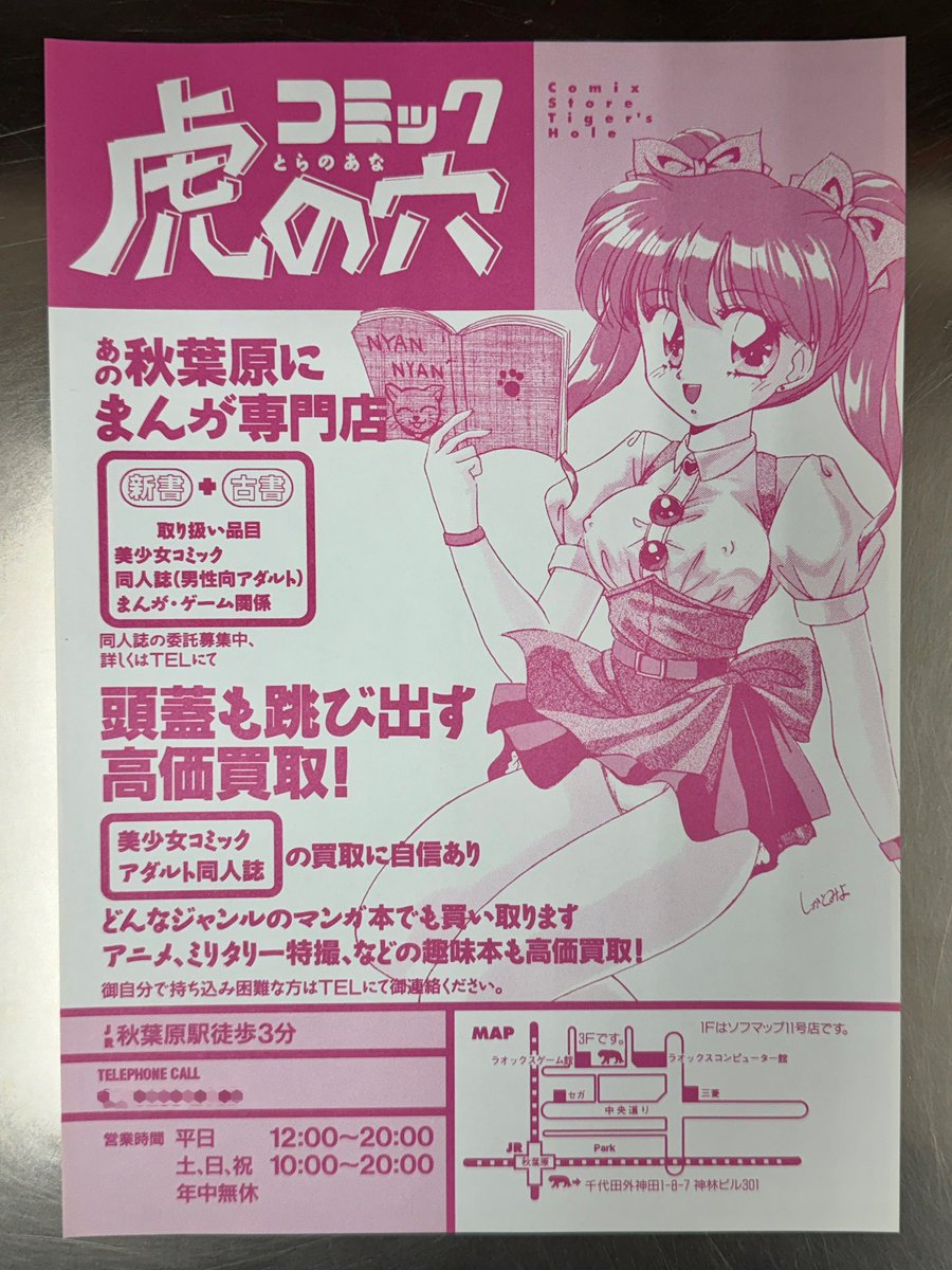 ねこ社長 @ねこのしっぽ tweet media