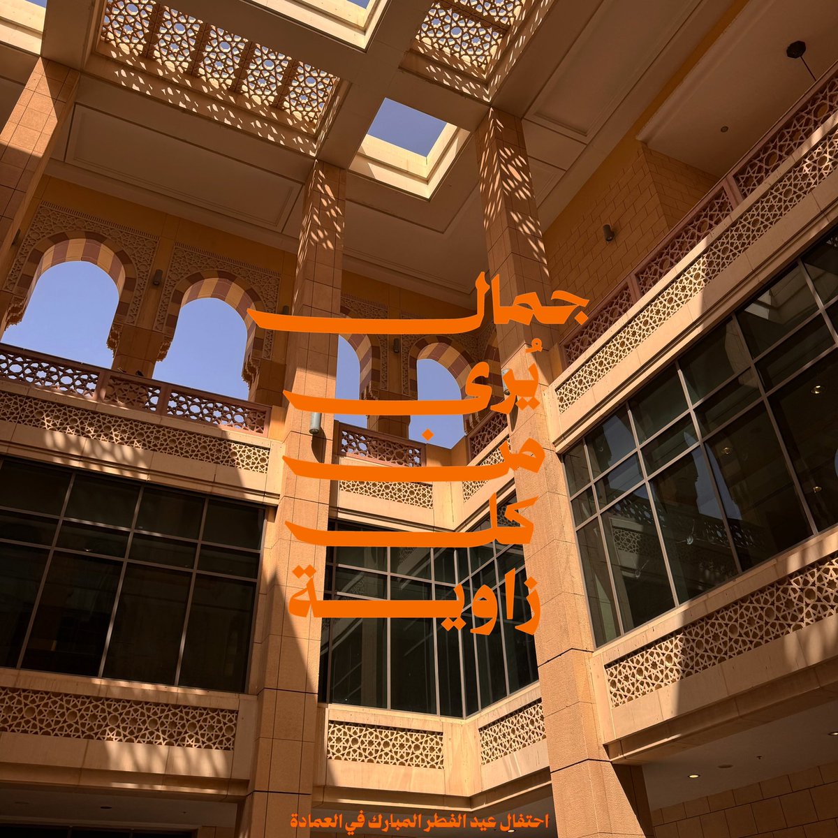 جوري الدخيّل 🍊 tweet media