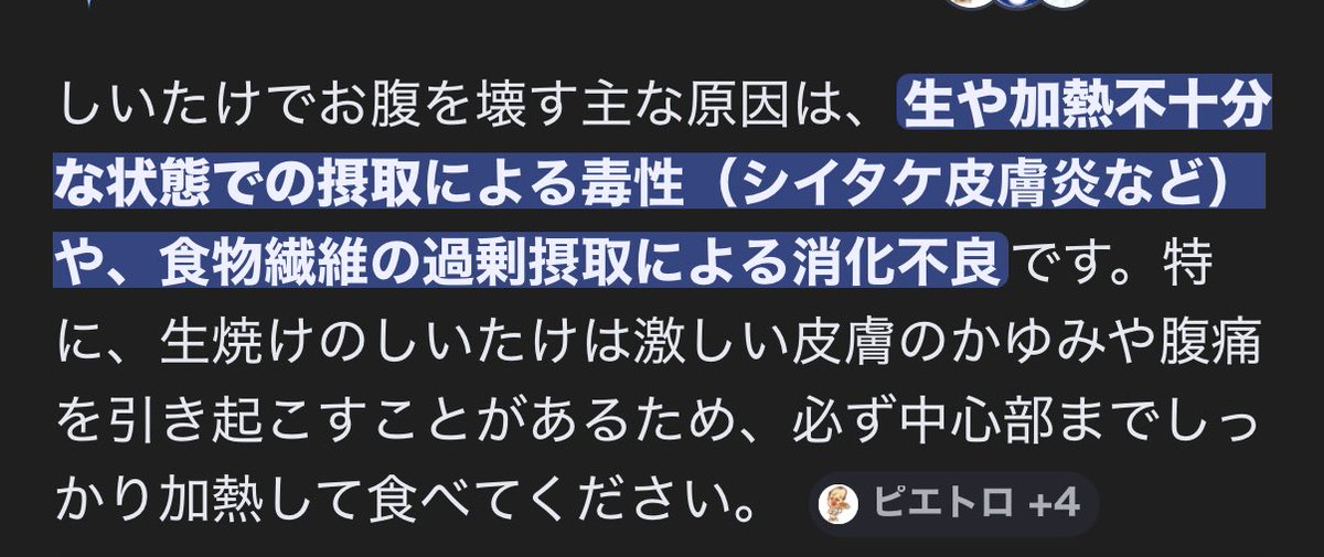 愛沫 るい🫧🤎🫧 tweet media
