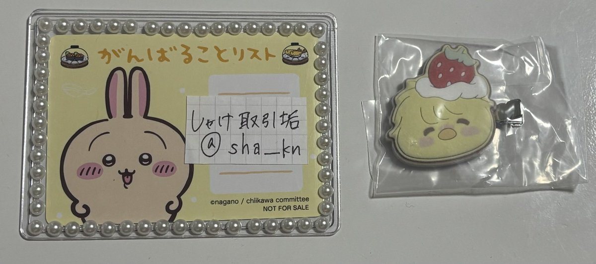 しゃけ 取引垢 tweet media