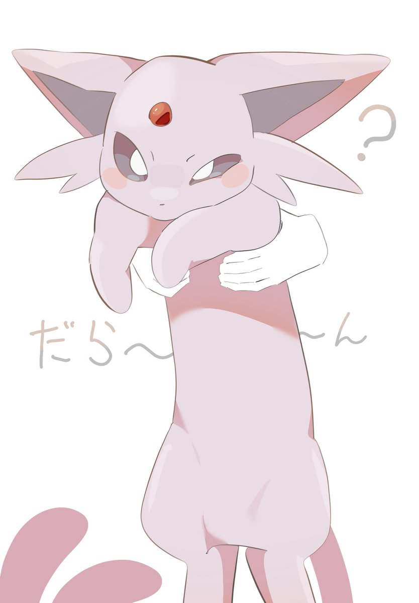 ピンク tweet media