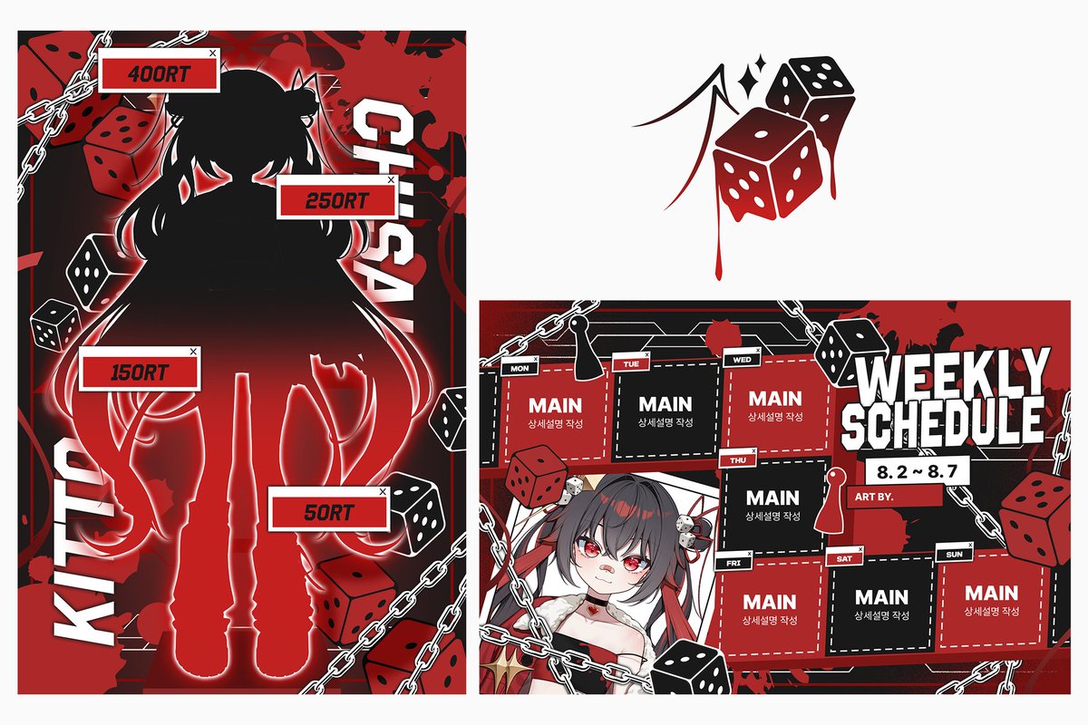 사과맛토끼 디자인 tweet media