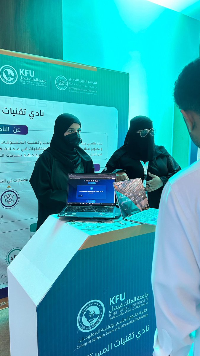 نادي تقنيات المستقبل | FuTech tweet media