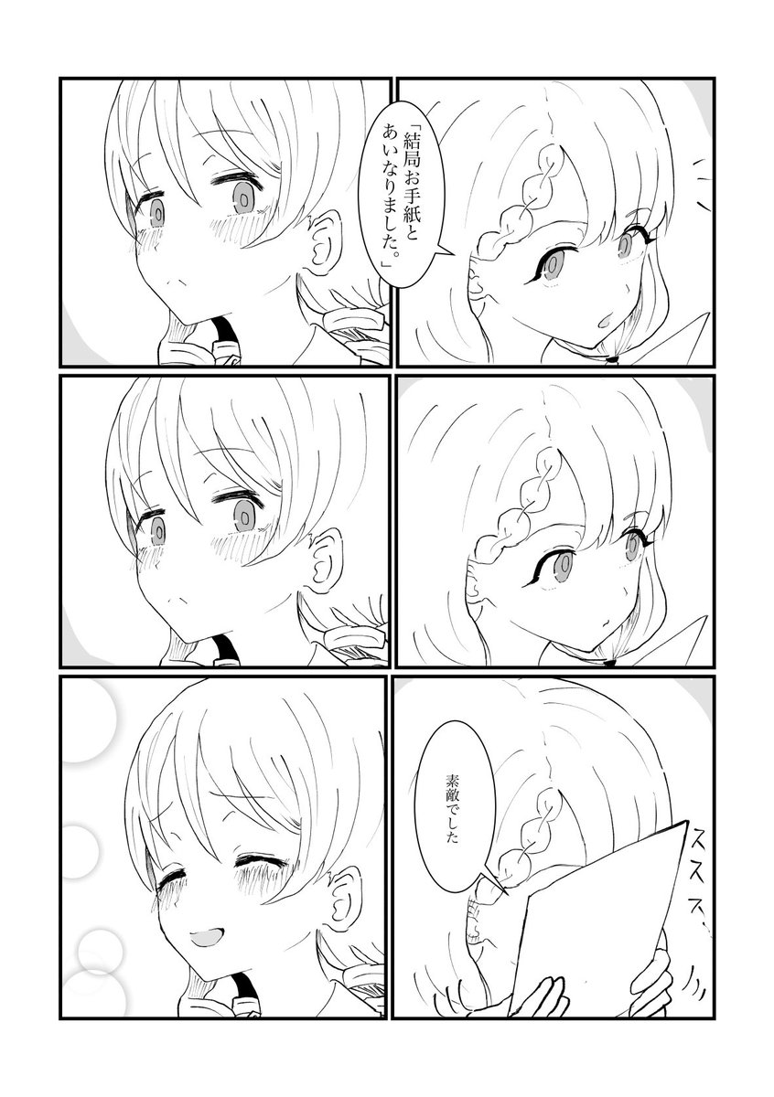 (3/3) 