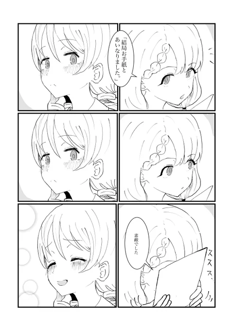 (3/3) 