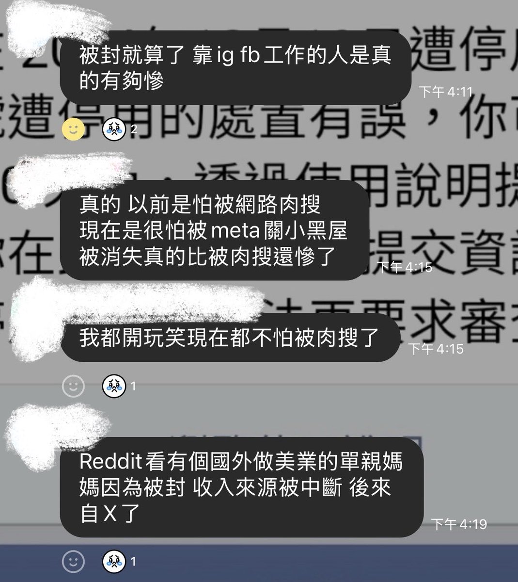 Paperbaa's tweet photo. 靠平台收入的創作者被封帳號真的會想死耶… https://t.co/1EokFcdvOj