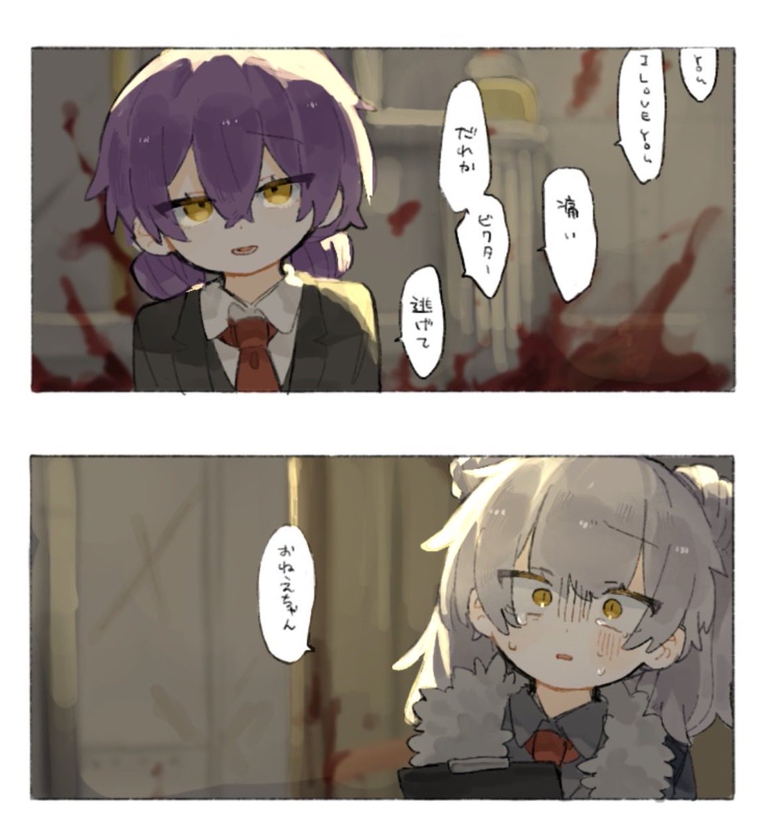 浅葱色 tweet media