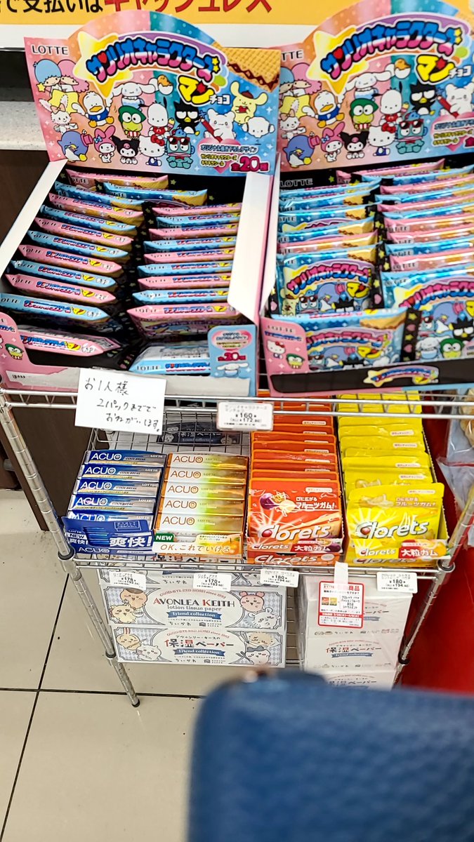 マロココ tweet media