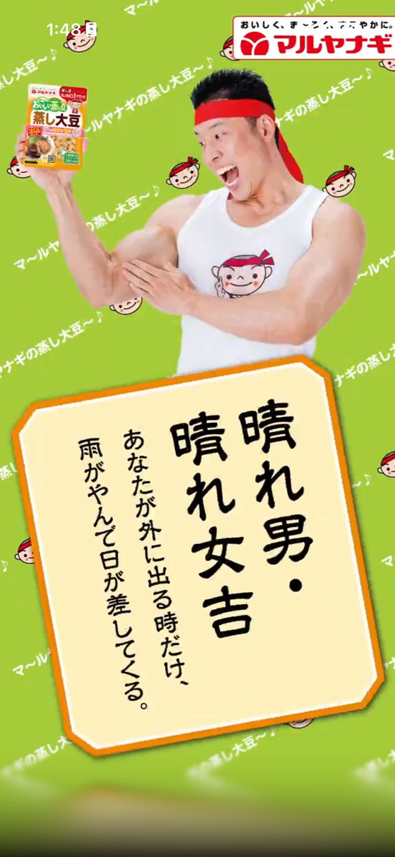 ちゃん🎶 tweet media