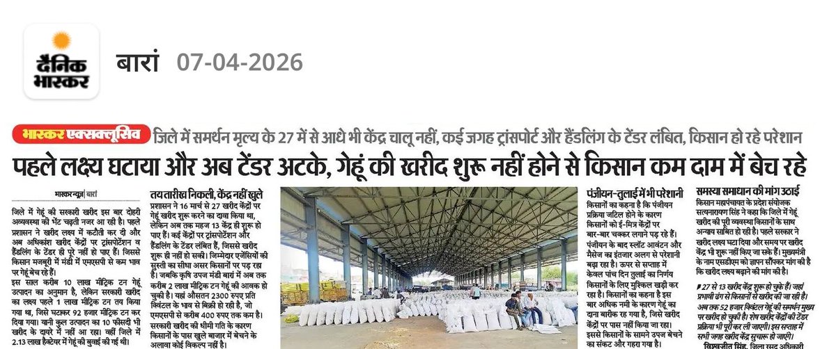 Cheshta Enterprises tweet media