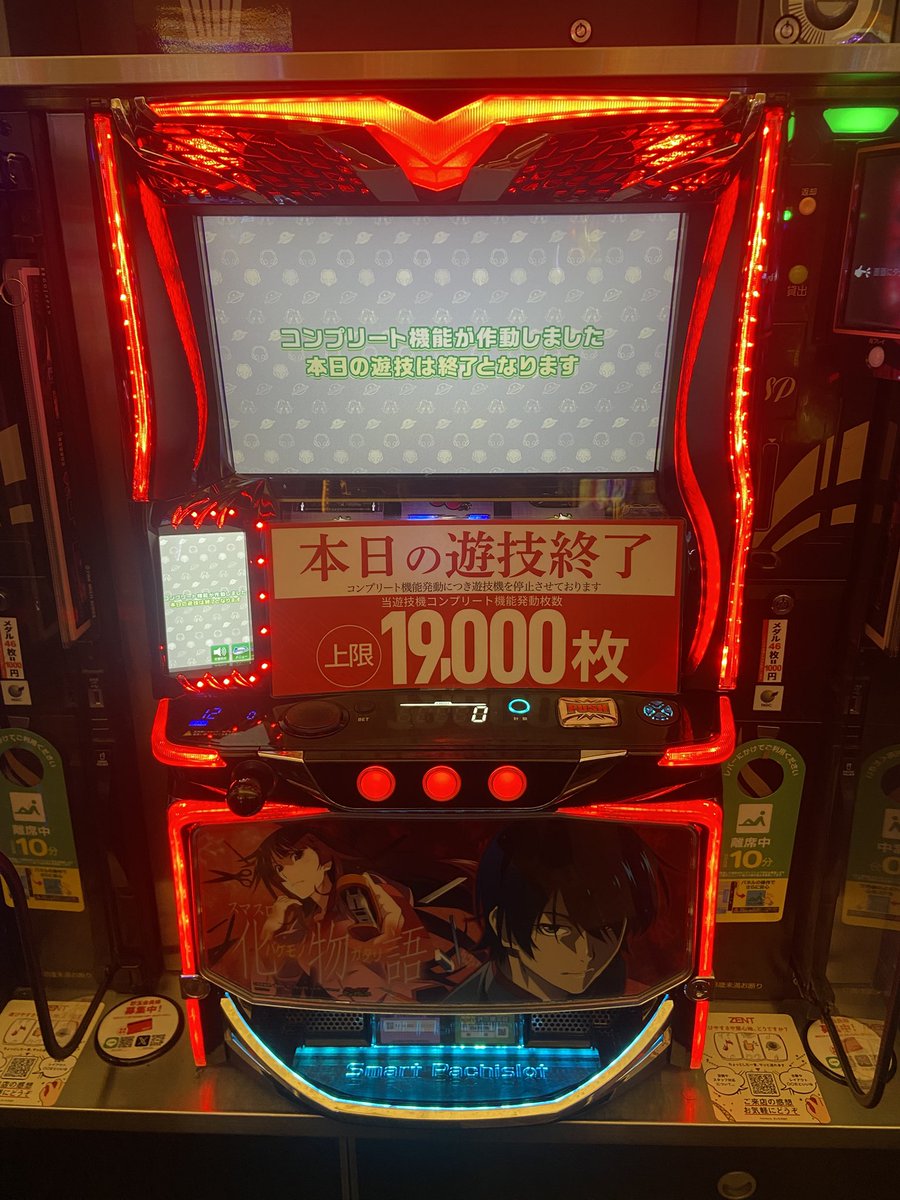 ZENT多治見店4月は周年月間 tweet media