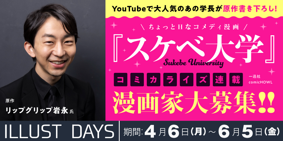 𝗗𝗔𝗬𝗦 𝗡𝗘𝗢 | デイズネオ tweet media