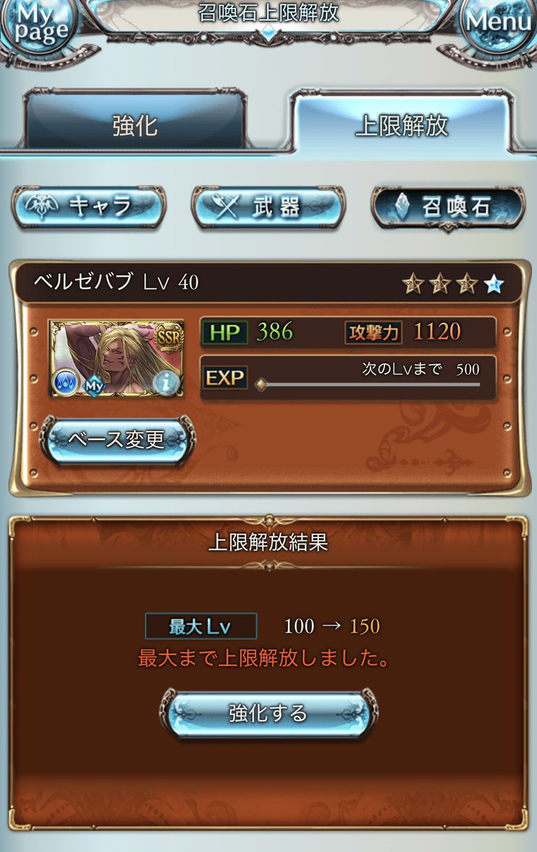 Nattttyan_OSS's tweet photo. 怒りの抜刀 https://t.co/b1UHzNTp8O