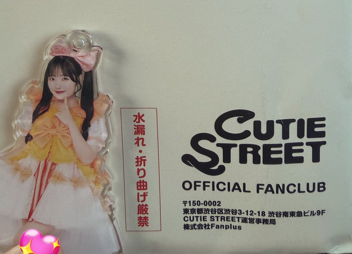 ゆいぽむるちゃん tweet media