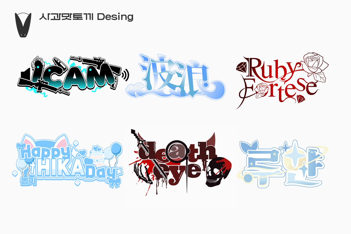 사과맛토끼 디자인 tweet media