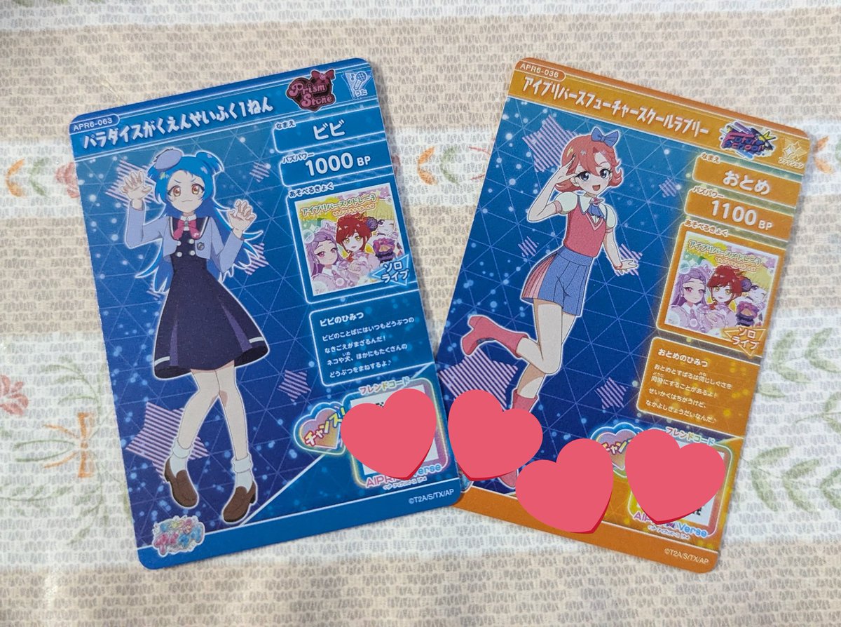 みたこ tweet media