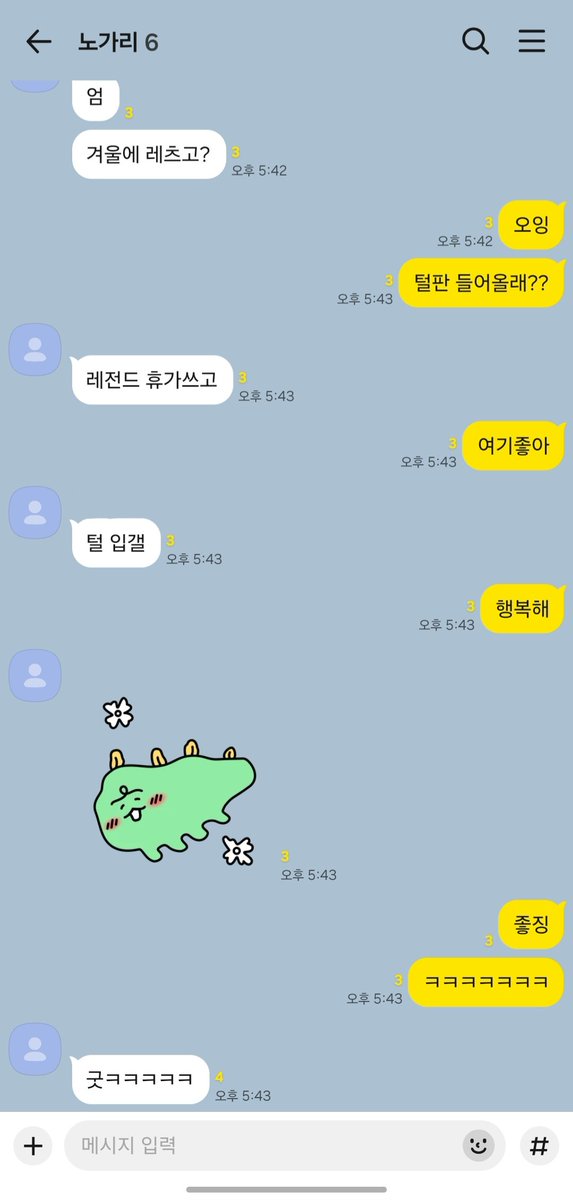 AMEL/아멜📸 tweet media