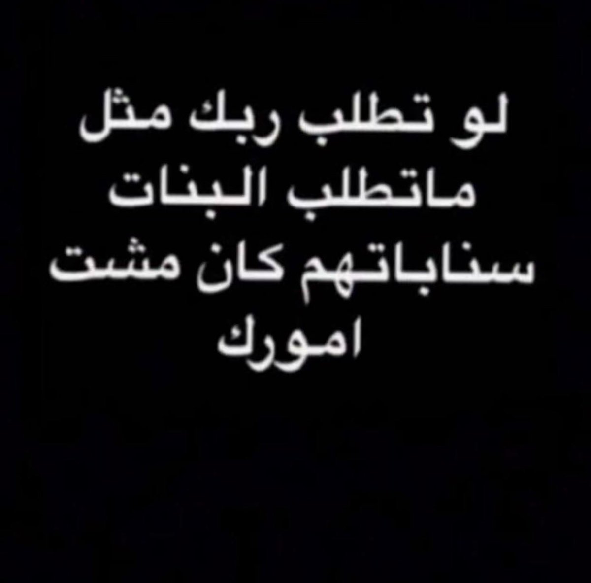 سۜلـطان🕊 tweet media
