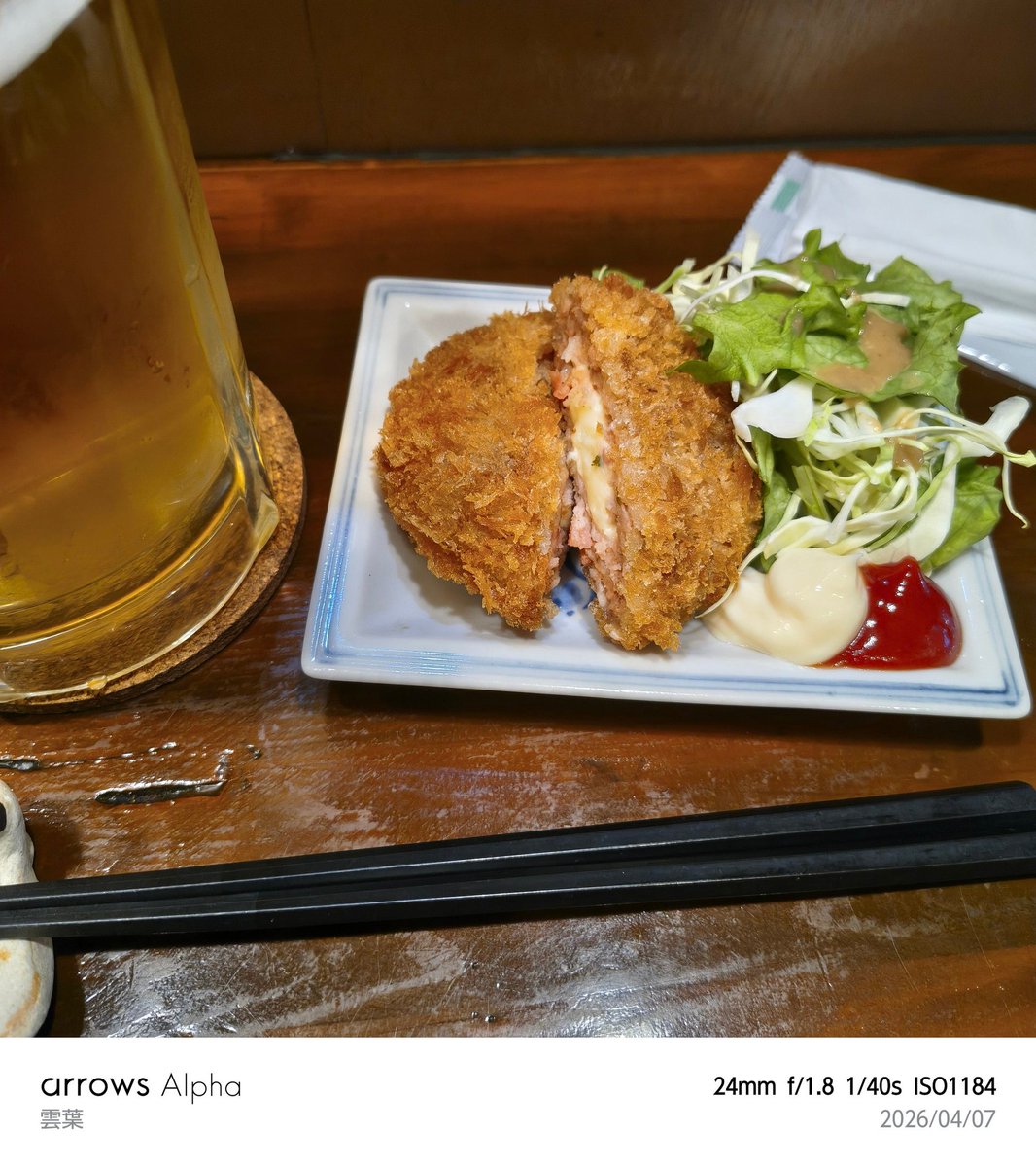 雲葉@中原電洒区 tweet media