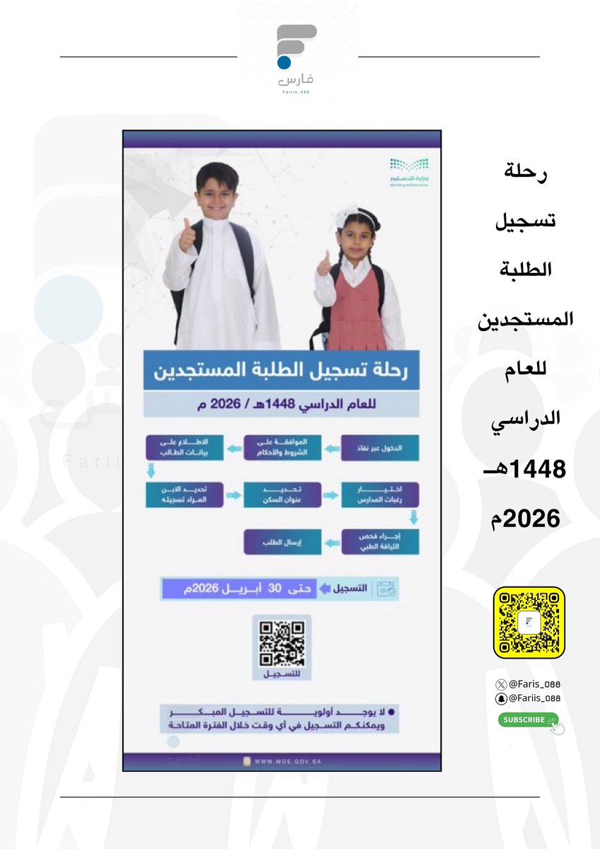 فارس tweet media