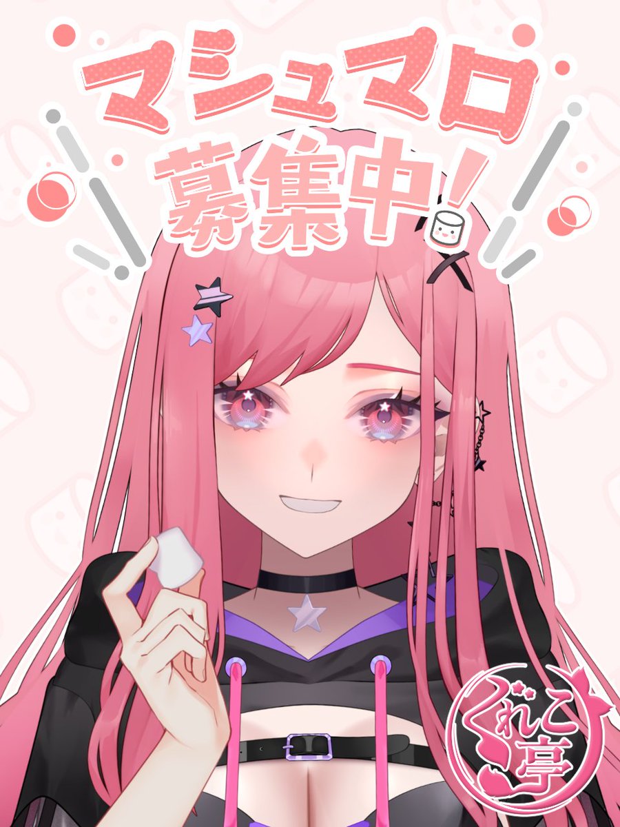 真朱ぐれこ💗🦊 tweet media