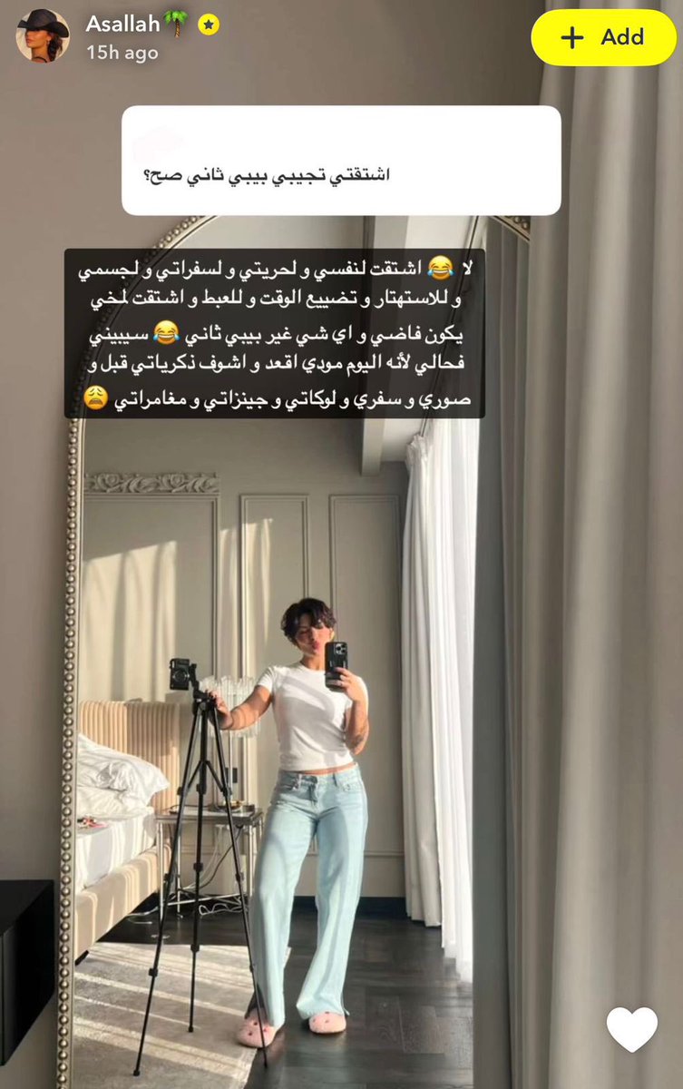 mariam dakhil | مريم دخيل tweet media