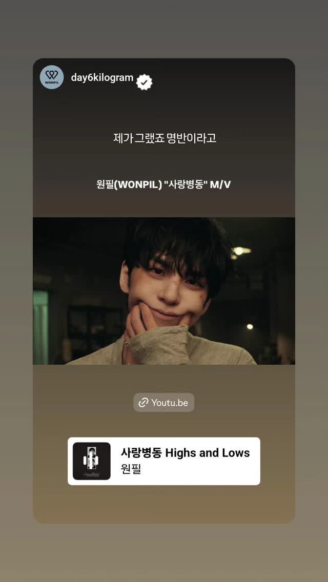 ᴋᴀɴɢ ʜᴇᴀʀᴛ ♪ tweet media