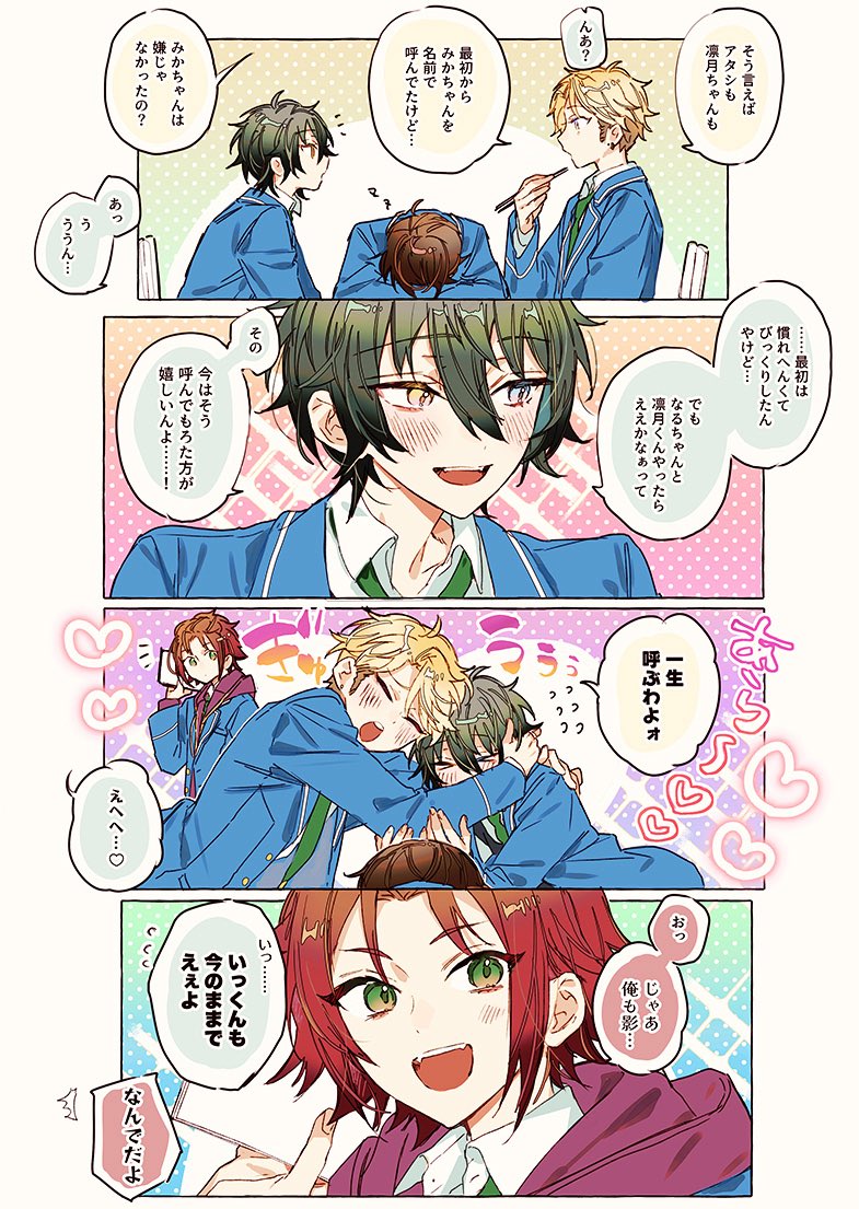 れみお🍬 tweet media