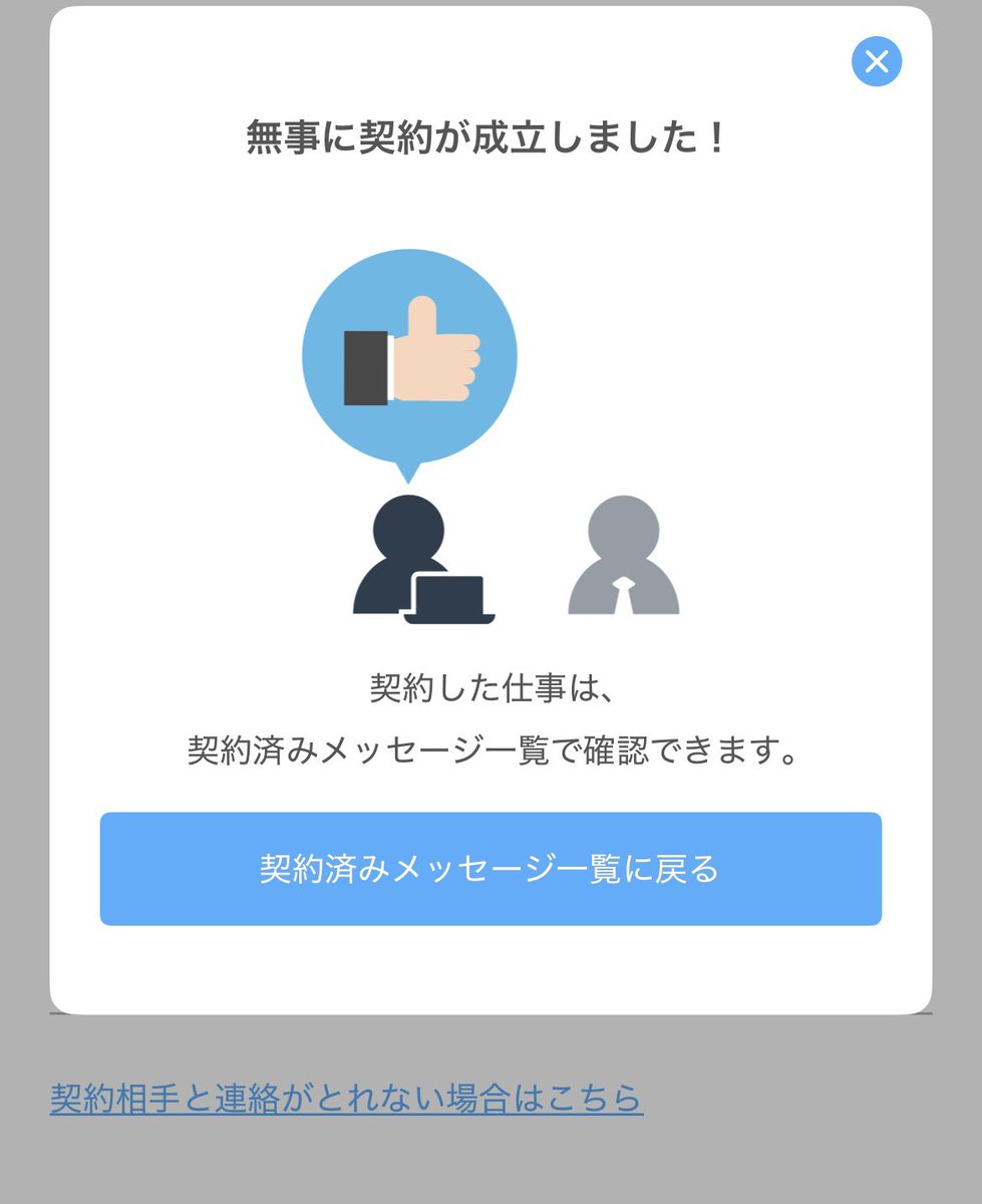 まさ＠減給されちゃったおっちゃん tweet media