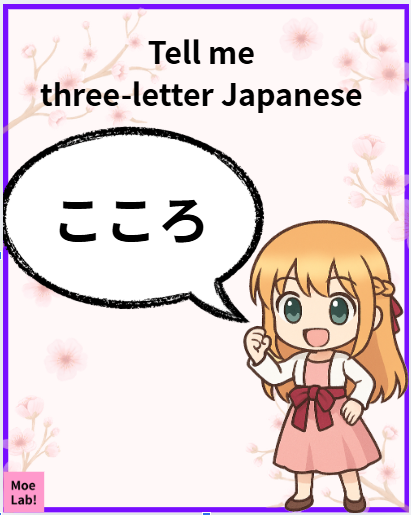 モエ(Moe)🌸MoeLab! Supporter tweet media