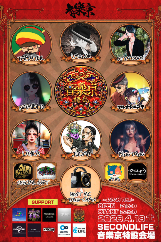 lmonor(エルモノア) tweet media